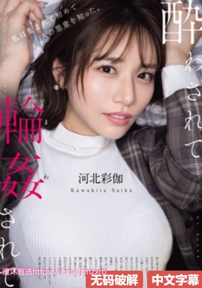 水菜丽无码高清种子,メイリン モデルコレクション メ,观看免费无删减完整版高清在线观看