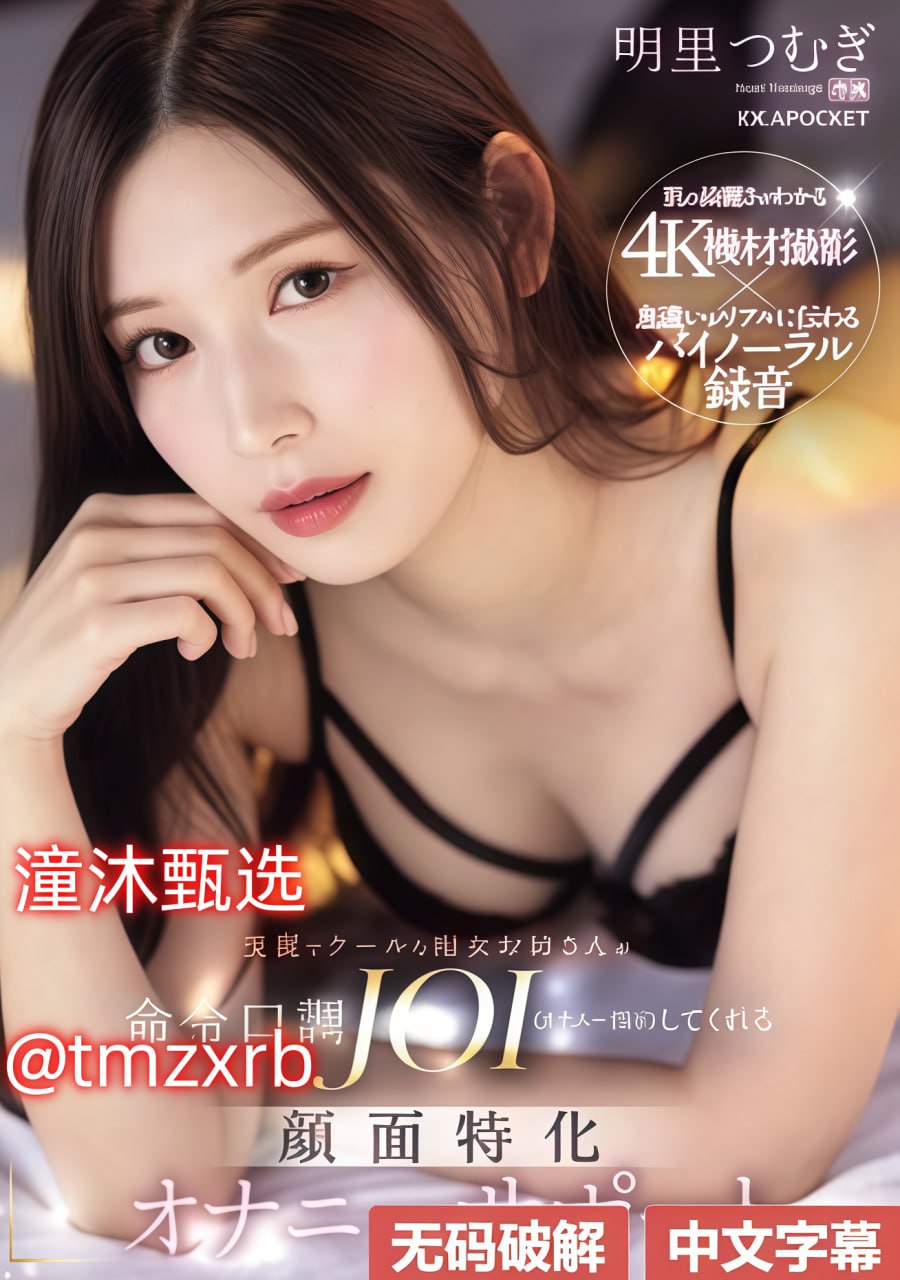 苹果testflight麻豆91,メイリン モデルコレクション メ,观看免费无删减完整版高清在线观看