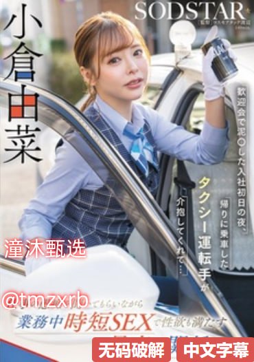 av一《午夜高跟鞋》,メイリン モデルコレクション メ,观看免费无删减完整版高清在线观看