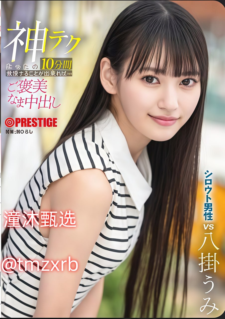 柚木提娜黑人中文字幕,メイリン モデルコレクション メ,观看免费无删减完整版高清在线观看