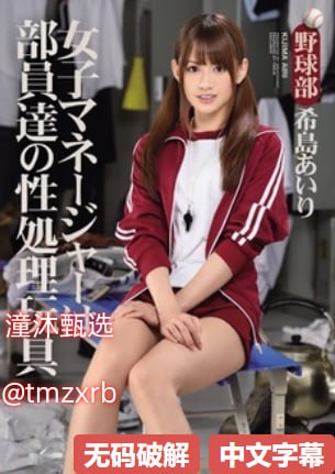 高清搡的我好爽视频免费观看野战-中文字幕电影完整版...高清在线观看