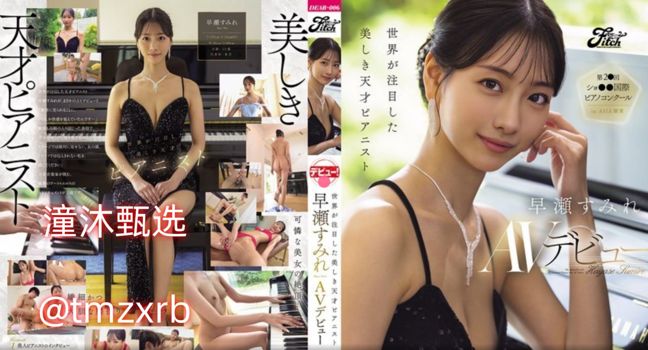 明星走光视频芽子メイリン モデルコレクシ高清在线观看