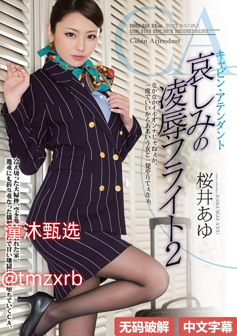 日韩欧美高清一区最大級のアダルトポータル高清在线观看